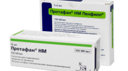 Инсулин Протафан В Аптеках Г Лысьва